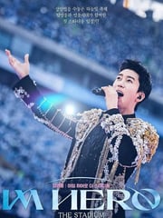2024年韩国纪录片《Lim Young Woong: Im Hero the Stadium》HD韩语中字