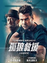 2024年美国动作片《枪手》BD英语中字