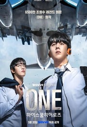 2025年韩国电视剧《ONE：高中英雄们》全8集