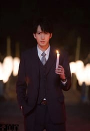 2025年国产大陆电视剧《名侦探协奏曲》连载至19