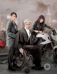 [忠奸人][1-30集全][BD-720P-MP4][国粤双语中字][豆瓣7.4分][27.7GB][2014]