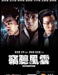 [窃听风云][BD-720P-MKV][国粤双语中字][豆瓣7.4分][2.7GB][2009]