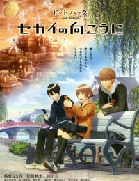 [创世纪传说：世界的彼方][BD-720P-RMVB][日语中字][豆瓣7.6分][1.1GB][2012]