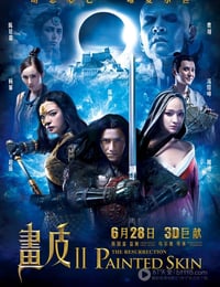 [画皮2][BD-720P-RMVB][国语中字][豆瓣5.9分][1.1GB][2013]