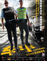 [车手][1280HD-RMVB][国语中字][豆瓣6.0分][893MB][2012]