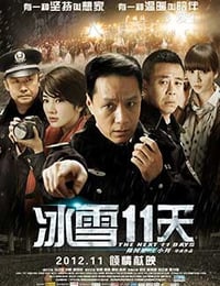 [冰雪11天][HD-720P-MP4][国语中字][豆瓣5.2分][1.3GB][2012]