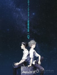 [新世纪福音战士新剧场版：Q][BD-720P-RMVB][日语中字][豆瓣8.3分][879MB][2012]