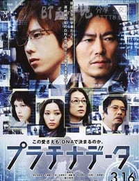 [白金数据][BD-720P-MP4][日语中字][豆瓣6.8分][1.8GB][2013]