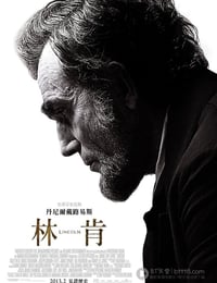 [林肯][BD-720P-RMVB][英语中字][豆瓣7.7分][1.5GB][2012]