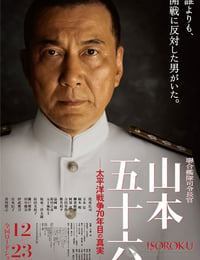 [联合舰队司令长官：山本五十六][BD-720P-RMVB][日语中字][豆瓣7.4分][1.3GB][2011]