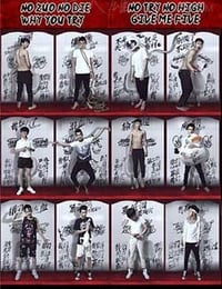 [我就是我][HD-720P-RMVB][国语中字][豆瓣6.2分][960MB][2014]