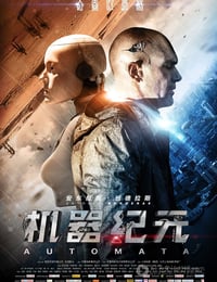 [机器纪元][1280BD-RMVB][英语中字][豆瓣6.6分][1.2GB][2014]