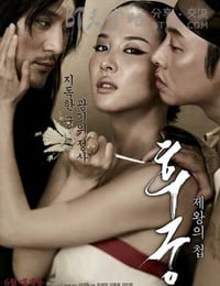 [后宫：帝王之妾][BD-720P-RMVB][韩语中字][豆瓣5.5分][1.2GB][2012]