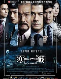 [寒战][BD-720P-MP4][国语中字][豆瓣7.4分][1.5GB][2012]