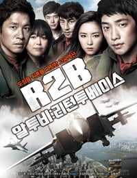 [R2B：回到基地][BD-720P-RMVB][韩语中字][豆瓣6.6分][1.5GB][2011]