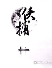 [侠捕][1280BD-RMVB][国语中字][豆瓣4.2分][998MB][2014]