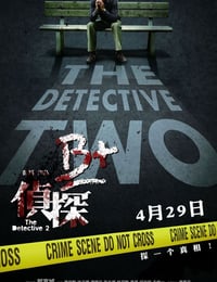 [B+侦探][BD-720P-MKV][国粤双语中字][豆瓣4.8分][2.3GB][2011]