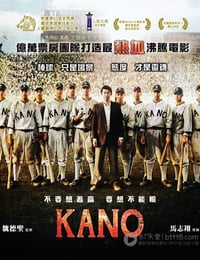 [嘉农/KANO][BD-720P/1080P-MP4][日语/闽南语中字][豆瓣8.3分][3.4GB/7.8GB][2014]