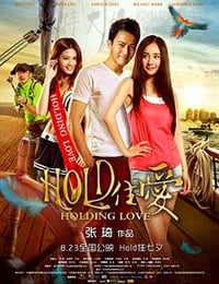 [HOLD住爱][HD-720P-MP4][国语中字][豆瓣3.4分][1.2GB][2012]