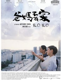 [爸妈不在家][BD-720P-RMVB][国语中字][豆瓣7.8分][1009MB][2013]