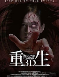 [重生3D][1280HD-RMVB][粤语中字][豆瓣5.5分][890MB][2014]