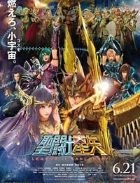 [圣斗士星矢：圣域传说][BD-720P-RMVB][日语中字][豆瓣6.7分][1.1GB][2014]