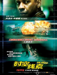 [时空线索][BD-720P-MKV][英语中字][豆瓣7.6分][2.7GB][2006]