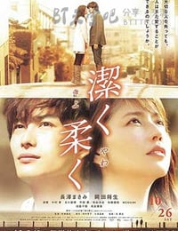 [纯净脆弱的心][BD-720P-MP4][日语中字][豆瓣6.5分][1.8GB][2013]