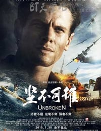 [坚不可摧][BD-720P/1080P-MP4][英语中字][豆瓣6.8分][2.5GB/5.6GB][2014]