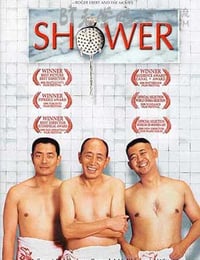 [洗澡][DVDRip-AVI][国语中字][豆瓣8.2分][702MB][1999]