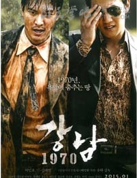 [江南1970][BD-720P/1080P-MP4][韩语中字][豆瓣6.3分][2.6GB/6.0GB][2015]