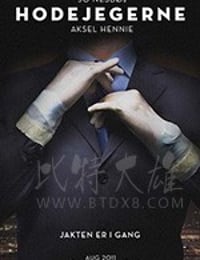 [猎头游戏][BD-720P/1080P-MP4][挪威语中字][豆瓣7.6分][1.84GB/4.38GB][2011]