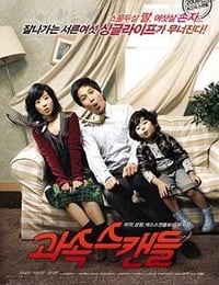 [非常主播][BD-720P-RMVB][韩语中字][豆瓣7.9分][1.4GB][2008]