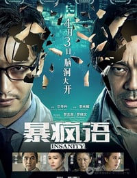 [暴疯语][BD-720P/1080P-MP4][国粤双语中字][豆瓣5.9分][2.0GB/4.4GB][2014]