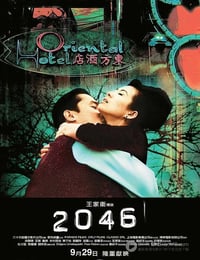 [2046][BD-720P-MKV][粤语中字][豆瓣5.7分][2.7GB][2004]