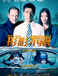 [形影不离][HD-720P-RMVB][国语中字][豆瓣5.9分][1.4GB][2012]