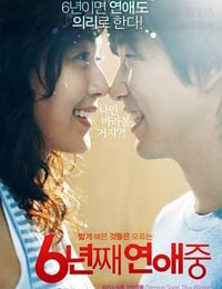 [六年之痒][BD-720P-MP4][韩语中字][豆瓣6.9分][1.8GB][2008]