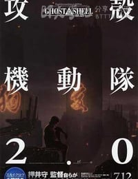 [攻壳机动队2.0][BD-720P-RMVB][日语中字][豆瓣8.9分][1.0GB][2008]