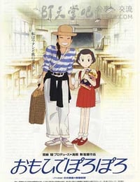 [岁月的童话][BD-720P-MP4][日粤英三语中字][豆瓣8.5分][1.6GB][1991]