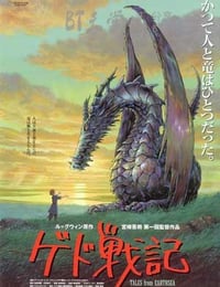 [地海传说/地海战记][BD-720P-RMVB][日语中字][豆瓣6.2分][1.4GB][2006]