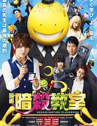 [暗杀教室 真人版][BD-720P/1080P-MP4][日语中字][豆瓣6.3分][2.0GB/4.7GB][2015]