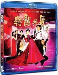 [与龙共舞][BD-720P-MP4][国语中字][豆瓣6.9分][1.8GB][1991]