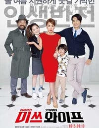 [妻子小姐][HD-720P-MP4][韩语中字][豆瓣7.3分][2.6GB][2015]