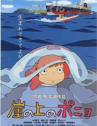 [悬崖上的金鱼姬][BD-720P-RMVB][国日双语中字][豆瓣8.2分][1.3GB][2008]