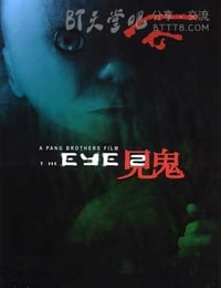 [见鬼2][DVD-AVI][粤语中字][豆瓣6.2分][699MB][2004]