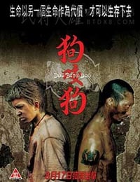 [狗咬狗][HD-1080P-MP4][国语中字][豆瓣7.9分][2.19GB][2006]