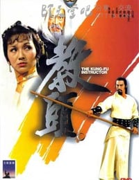 [教头][BD-720P-RMVB][国语中字][豆瓣6.7分][1.3GB][1979]