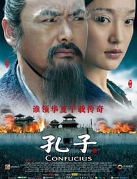 [孔子][BD-720P-MKV][国语中字][豆瓣5.3分][2.7GB][2010]