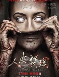 [人皮拼图][HD-720P/1080P-MP4][国语中字][豆瓣2.7分][1.6GB/1.9GB][2015]