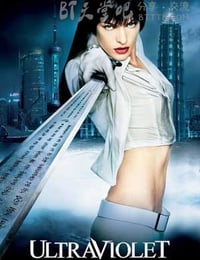 [紫外线/致命紫罗兰][BD-720P-RMVB][英语中字][豆瓣5.4分][1.0GB][2006]